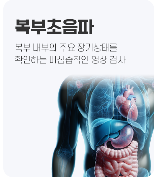굿모닝내과