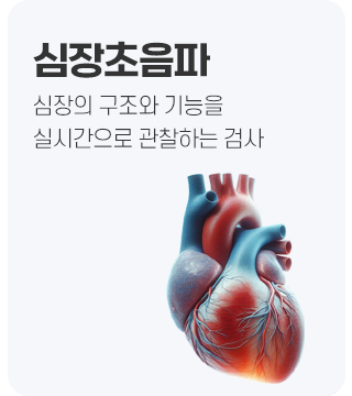 굿모닝내과