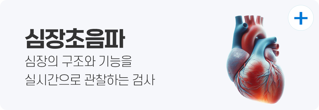굿모닝내과