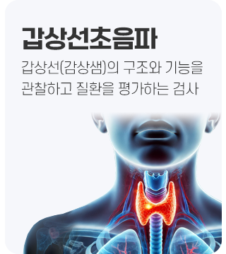 굿모닝내과