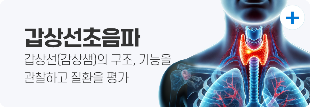굿모닝내과