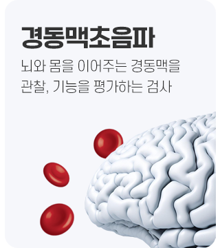 굿모닝내과