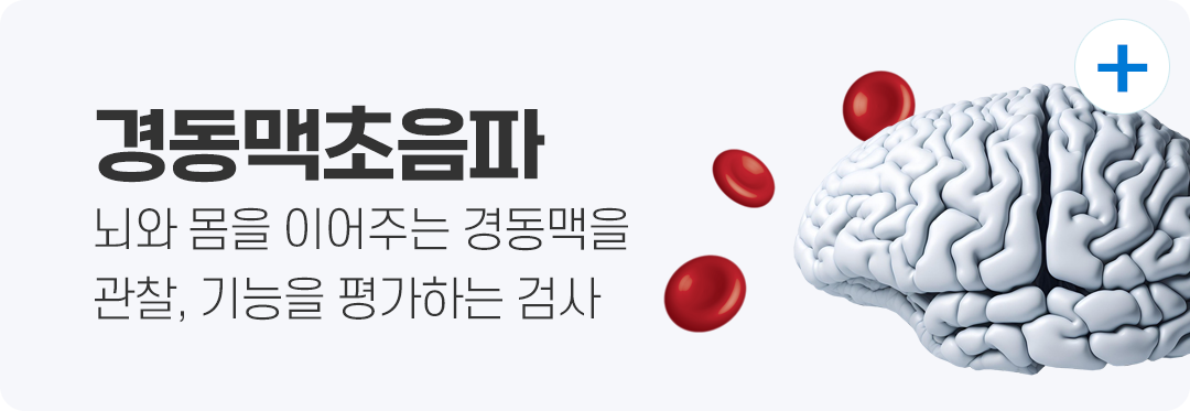 굿모닝내과