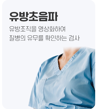 굿모닝내과