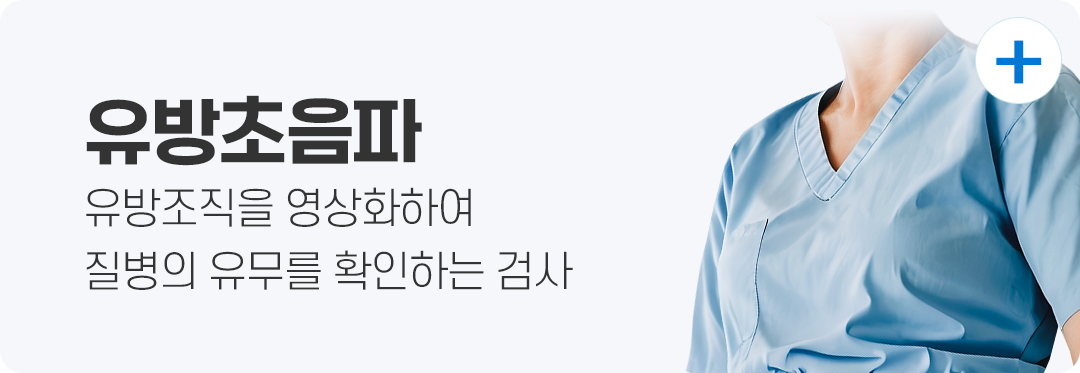 굿모닝내과