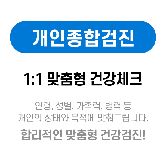 굿모닝내과
