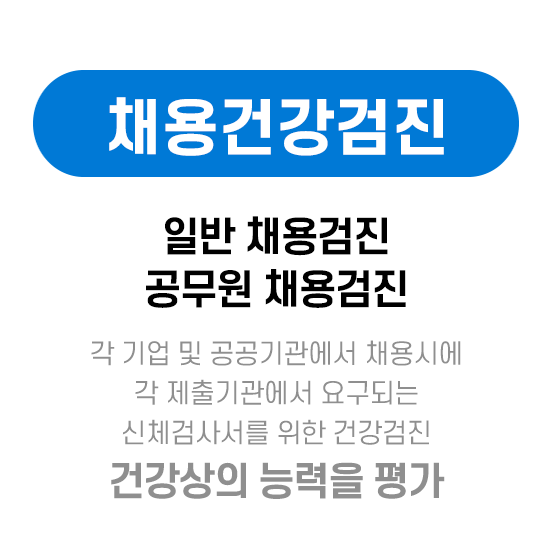 굿모닝내과